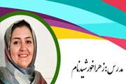 برگزاری دومین جلسه شاهنامه خوانی اعضاء نوجوان کانون پرورش فکری کودکان و نوجوانان استان یزد